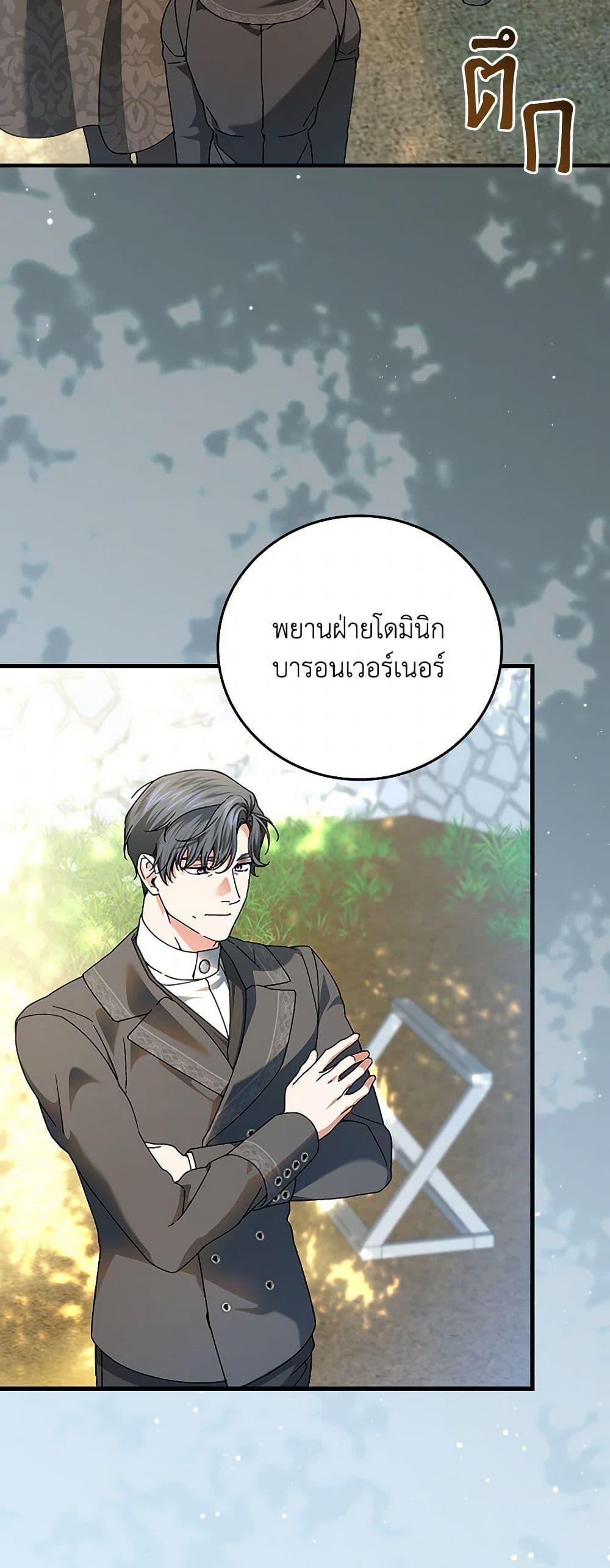 Manga-lc-com อ่านมังงะ อ่านการ์ตูน ออนไลน์ ฟรี The Perfect Plan for a Fairy-Tale Ending ตอนที่ 1 2 3 4 5 6 7 8 9 10 11 12 13 14 ฟรี ไม่มีโฆษณา Manga-lc - อ่าน มังงะ อ่าน การ์ตูน ออนไลน์ อ่านมังงะ ฟรี
