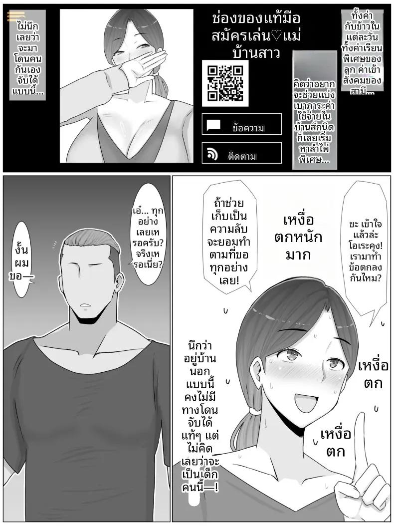 Doujin-Lc- อ่าน โดจิน มังฮวา เกาหลี ญี่ปุ่น จีน แปลไทย ความลับที่หลานชายรู้ (Saimonke) (40) ตอนที่ 1 2 3 4 5 6 7 8 9 10 11 12 13 14 ฟรี ไม่มีโฆษณา อ่าน โดจิน Manhwa เกาหลี ญี่ปุ่น จีน เรามีครบ คัดมาให้เน้นๆ โดจิน 18+ รับประกันความฟินโดย  Doujin Lc