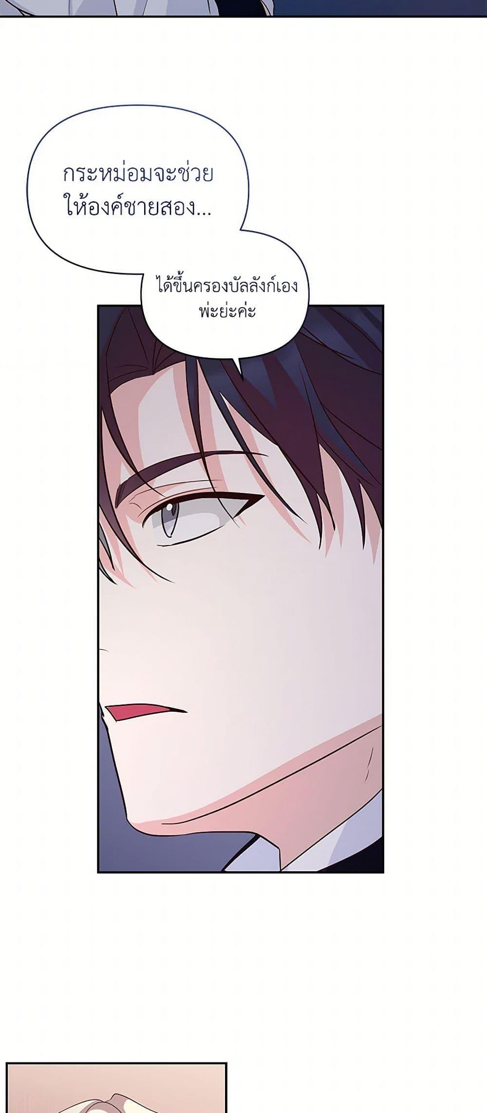 Manga-lc-com อ่านมังงะ อ่านการ์ตูน ออนไลน์ ฟรี Once Married ตอนที่ 1 2 3 4 5 6 7 8 9 10 11 12 13 14 ฟรี ไม่มีโฆษณา Manga-lc - อ่าน มังงะ อ่าน การ์ตูน ออนไลน์ อ่านมังงะ ฟรี