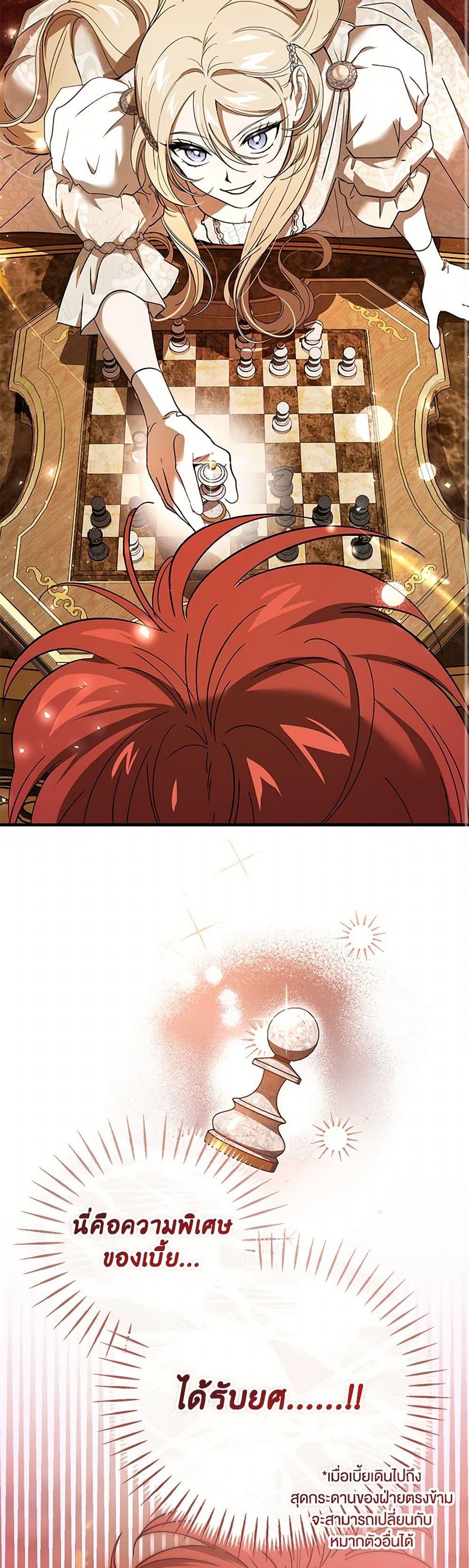 Manga-lc-com อ่านมังงะ อ่านการ์ตูน ออนไลน์ ฟรี The Devil Raises a Lady ตอนที่ 1 2 3 4 5 6 7 8 9 10 11 12 13 14 ฟรี ไม่มีโฆษณา Manga-lc - อ่าน มังงะ อ่าน การ์ตูน ออนไลน์ อ่านมังงะ ฟรี