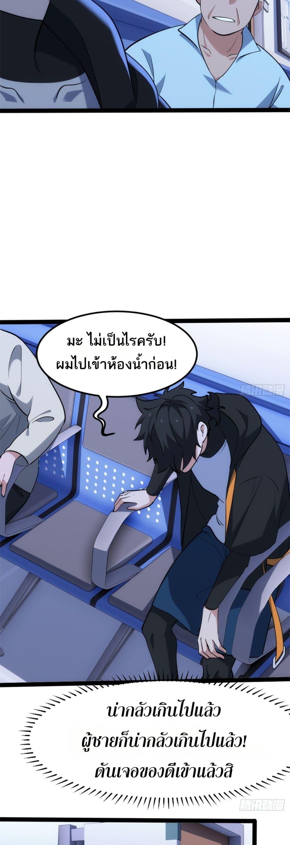 Manga-lc-com อ่านมังงะ อ่านการ์ตูน ออนไลน์ ฟรี Spirit Realm Walker ตอนที่ 1 2 3 4 5 6 7 8 9 10 11 12 13 14 ฟรี ไม่มีโฆษณา Manga-lc - อ่าน มังงะ อ่าน การ์ตูน ออนไลน์ อ่านมังงะ ฟรี