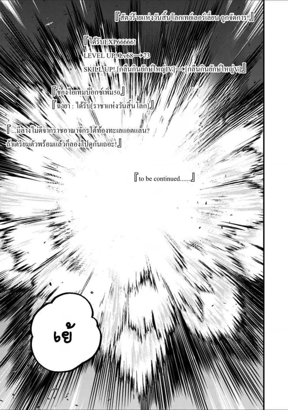 Doujin-Lc- อ่าน โดจิน มังฮวา เกาหลี ญี่ปุ่น จีน แปลไทย Sekai Saikyou no Majo, Hajimemashita – Watashidake “Kouryaku Saito” wo Mireru Sekai de Jiyuu ni Ikimasu ตอนที่ 1 2 3 4 5 6 7 8 9 10 11 12 13 14 ฟรี ไม่มีโฆษณา อ่าน โดจิน Manhwa เกาหลี ญี่ปุ่น จีน เรามีครบ คัดมาให้เน้นๆ โดจิน 18+ รับประกันความฟินโดย  Doujin Lc