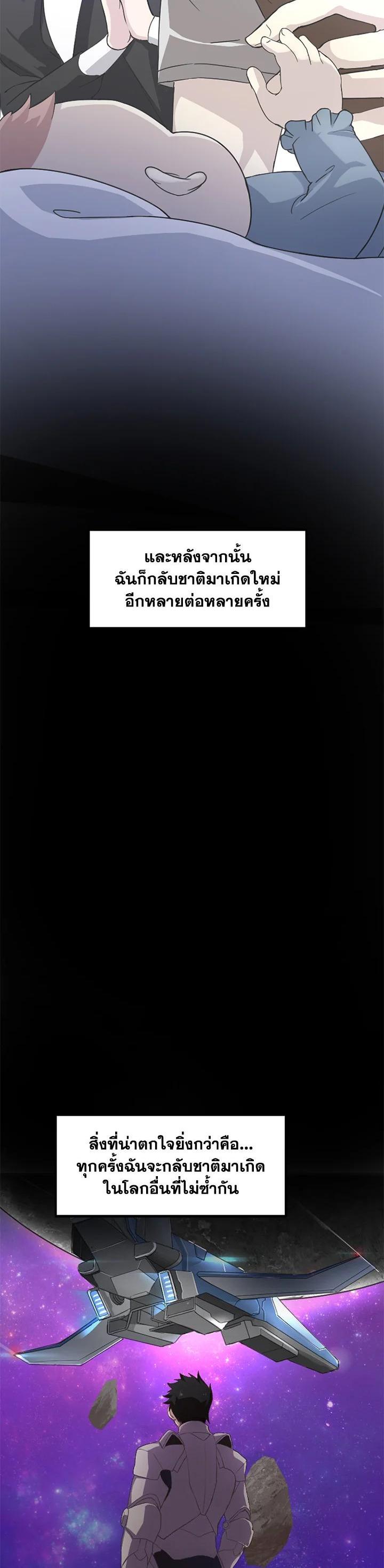 Manga-lc-com อ่านมังงะ อ่านการ์ตูน ออนไลน์ ฟรี How the Pro in His Past Life Sucks the Sweet Honey ตอนที่ 1 2 3 4 5 6 7 8 9 10 11 12 13 14 ฟรี ไม่มีโฆษณา Manga-lc - อ่าน มังงะ อ่าน การ์ตูน ออนไลน์ อ่านมังงะ ฟรี