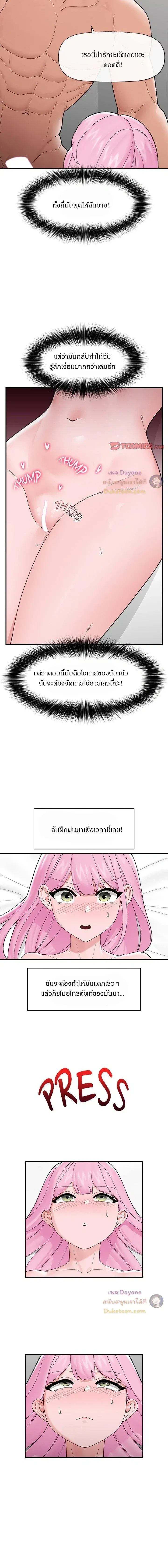 Doujin-Lc- อ่าน โดจิน มังฮวา เกาหลี ญี่ปุ่น จีน แปลไทย Hypnotist Security Guard พลิกชีวิตยามด้วยแอปสะกดเสียว ตอนที่ 1 2 3 4 5 6 7 8 9 10 11 12 13 14 ฟรี ไม่มีโฆษณา อ่าน โดจิน Manhwa เกาหลี ญี่ปุ่น จีน เรามีครบ คัดมาให้เน้นๆ โดจิน 18+ รับประกันความฟินโดย  Doujin Lc