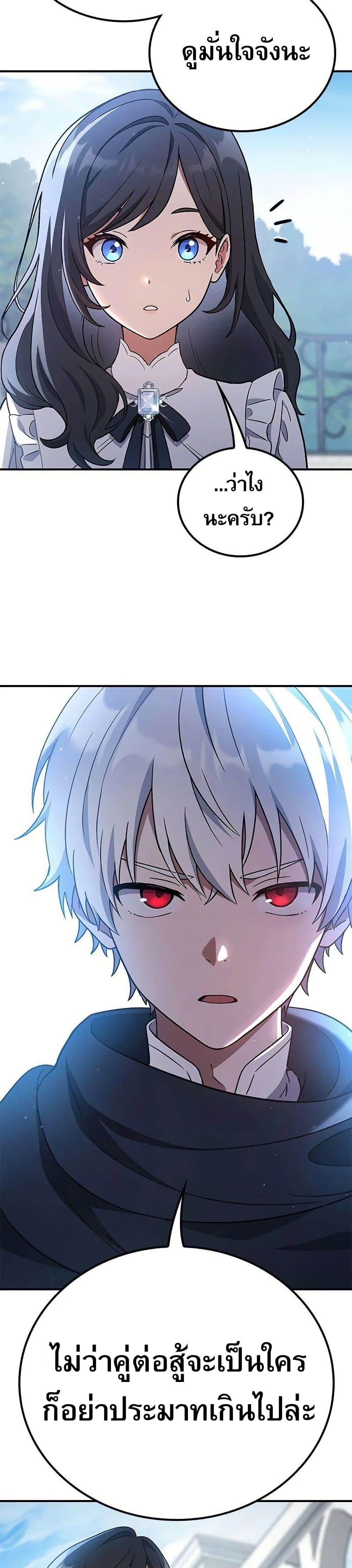 Manga-lc-com อ่านมังงะ อ่านการ์ตูน ออนไลน์ ฟรี Noble Lady Reformation Guide ตอนที่ 1 2 3 4 5 6 7 8 9 10 11 12 13 14 ฟรี ไม่มีโฆษณา Manga-lc - อ่าน มังงะ อ่าน การ์ตูน ออนไลน์ อ่านมังงะ ฟรี