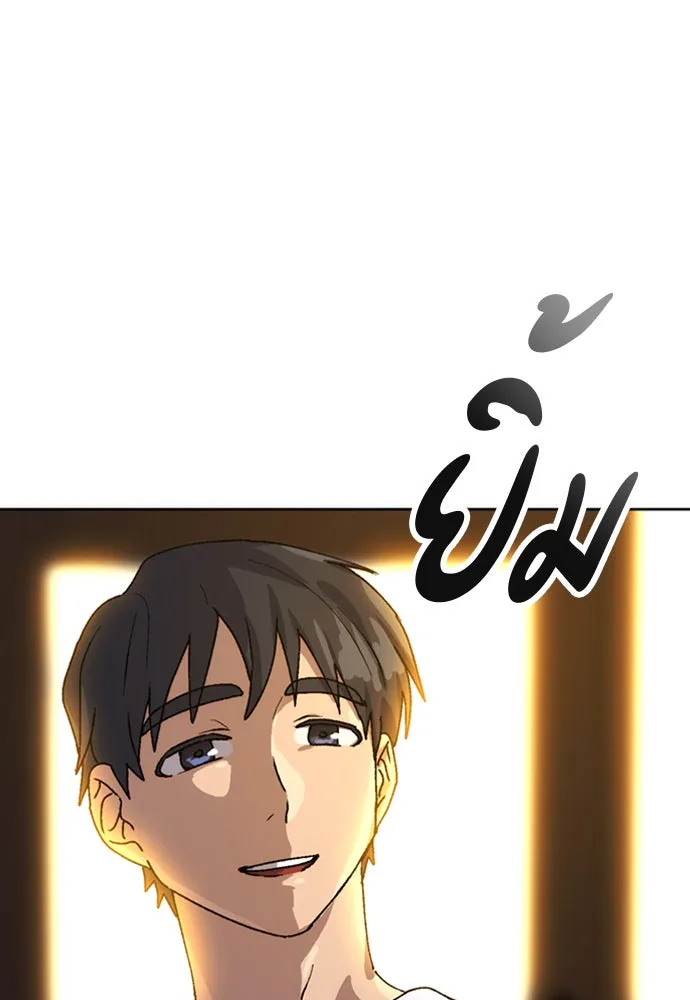 ตั้งแคมป์ฮีลใจในต่างโลก ตอนที่ 11 รูปที่ 88