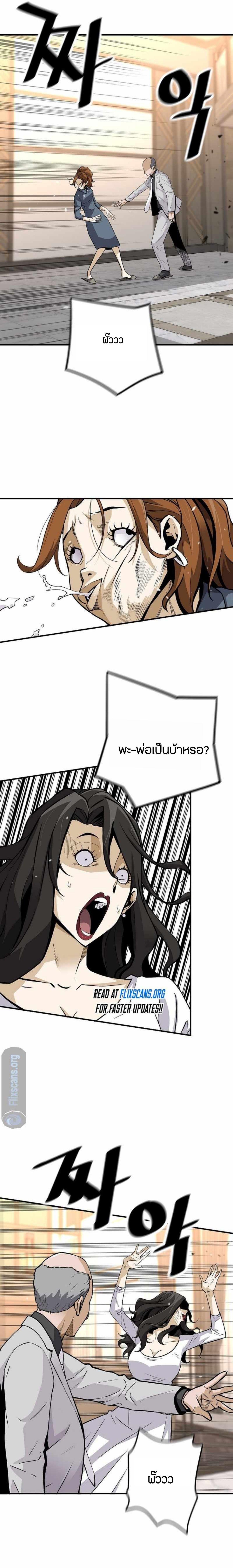 Manga-lc-com อ่านมังงะ อ่านการ์ตูน ออนไลน์ ฟรี Return of the Legend ตอนที่ 1 2 3 4 5 6 7 8 9 10 11 12 13 14 ฟรี ไม่มีโฆษณา Manga-lc - อ่าน มังงะ อ่าน การ์ตูน ออนไลน์ อ่านมังงะ ฟรี