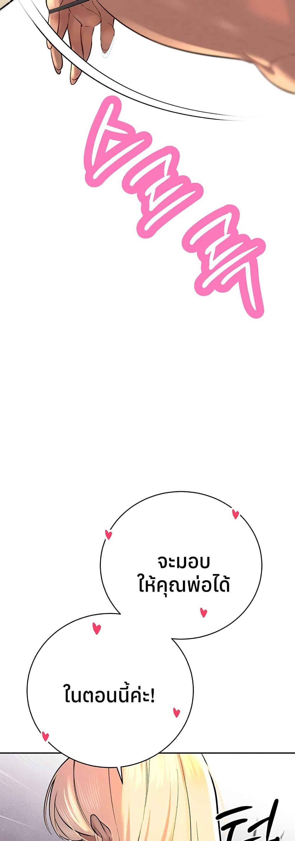 Doujin-Lc- อ่าน โดจิน มังฮวา เกาหลี ญี่ปุ่น จีน แปลไทย Father Is Eating ตอนที่ 1 2 3 4 5 6 7 8 9 10 11 12 13 14 ฟรี ไม่มีโฆษณา อ่าน โดจิน Manhwa เกาหลี ญี่ปุ่น จีน เรามีครบ คัดมาให้เน้นๆ โดจิน 18+ รับประกันความฟินโดย  Doujin Lc
