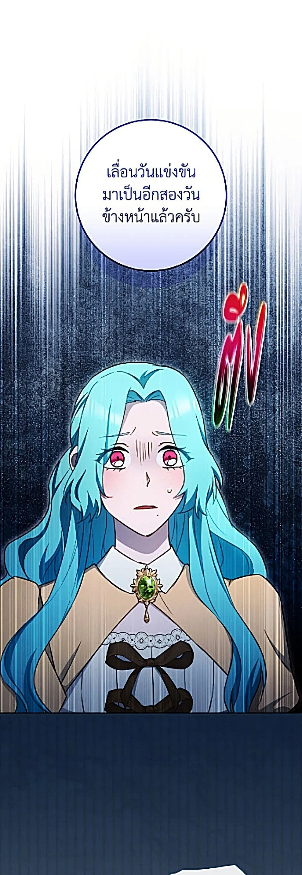 Manga-lc-com อ่านมังงะ อ่านการ์ตูน ออนไลน์ ฟรี The Young Lady Is a Royal Chef ตอนที่ 1 2 3 4 5 6 7 8 9 10 11 12 13 14 ฟรี ไม่มีโฆษณา Manga-lc - อ่าน มังงะ อ่าน การ์ตูน ออนไลน์ อ่านมังงะ ฟรี