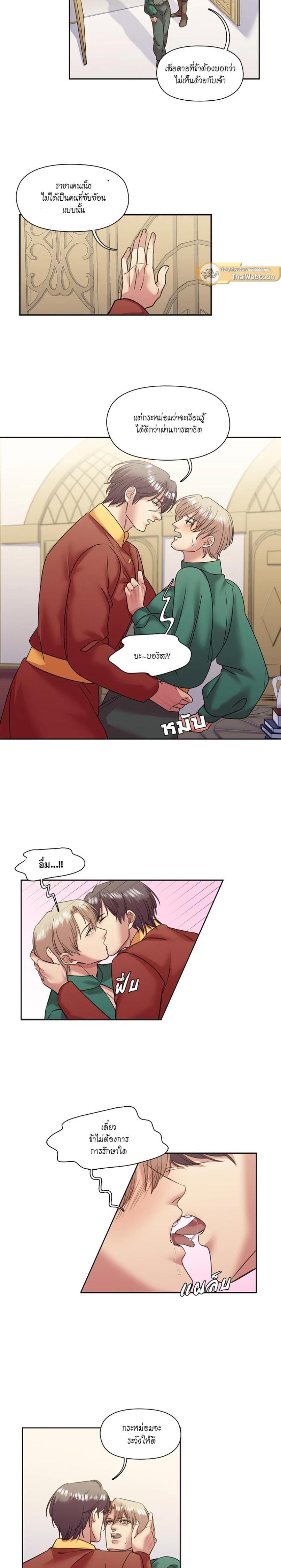 Manga-lc-com อ่านมังงะ อ่านการ์ตูน ออนไลน์ ฟรี I was Reborn as the Villainess’ Father and I Need XXX to Survive! ตอนที่ 1 2 3 4 5 6 7 8 9 10 11 12 13 14 ฟรี ไม่มีโฆษณา Manga-lc - อ่าน มังงะ อ่าน การ์ตูน ออนไลน์ อ่านมังงะ ฟรี