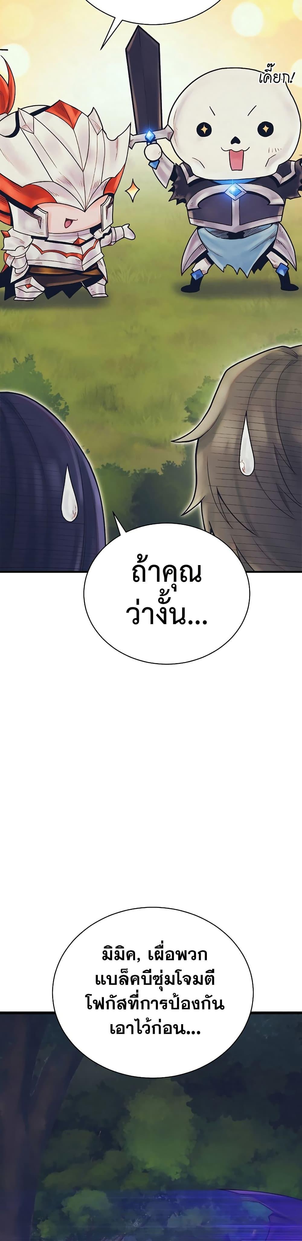 Manga-lc-com อ่านมังงะ อ่านการ์ตูน ออนไลน์ ฟรี The Healing Priest of the Sun ตอนที่ 1 2 3 4 5 6 7 8 9 10 11 12 13 14 ฟรี ไม่มีโฆษณา Manga-lc - อ่าน มังงะ อ่าน การ์ตูน ออนไลน์ อ่านมังงะ ฟรี