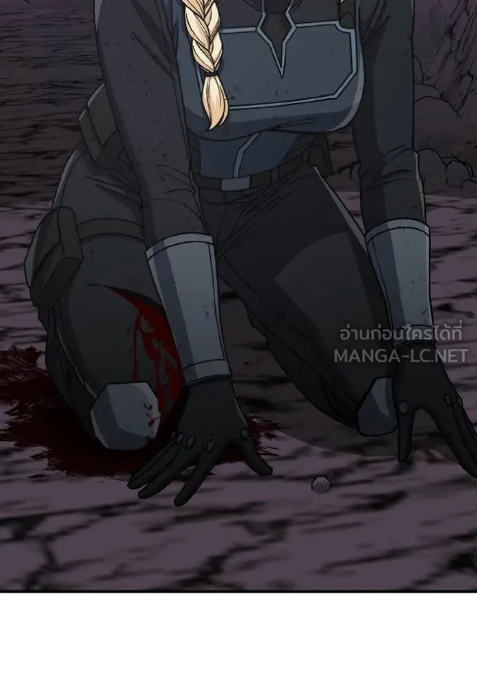 อัจฉริยะนอกคอก ตอนที่ 124 รูปที่ 15