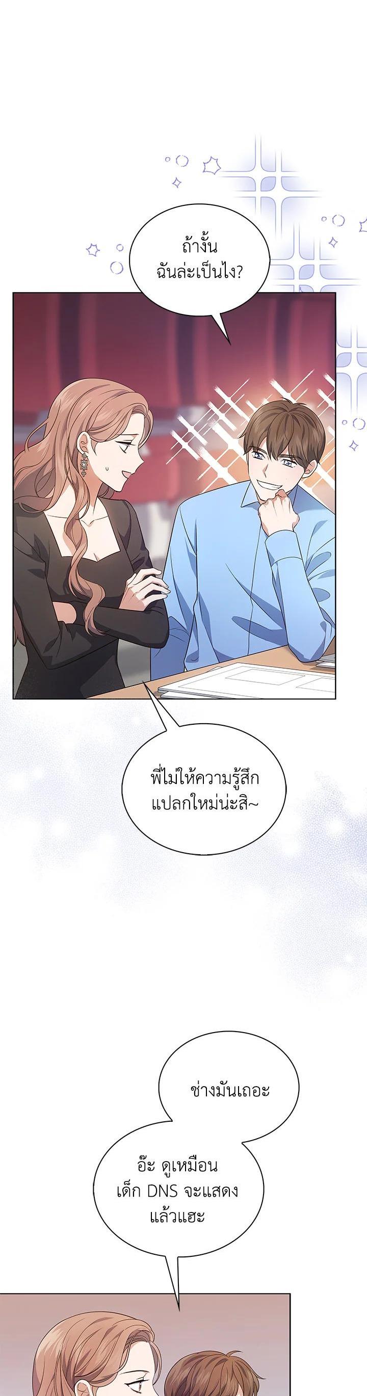 Manga-lc-com อ่านมังงะ อ่านการ์ตูน ออนไลน์ ฟรี In This Life, the Greatest Star in the Universe ตอนที่ 1 2 3 4 5 6 7 8 9 10 11 12 13 14 ฟรี ไม่มีโฆษณา Manga-lc - อ่าน มังงะ อ่าน การ์ตูน ออนไลน์ อ่านมังงะ ฟรี