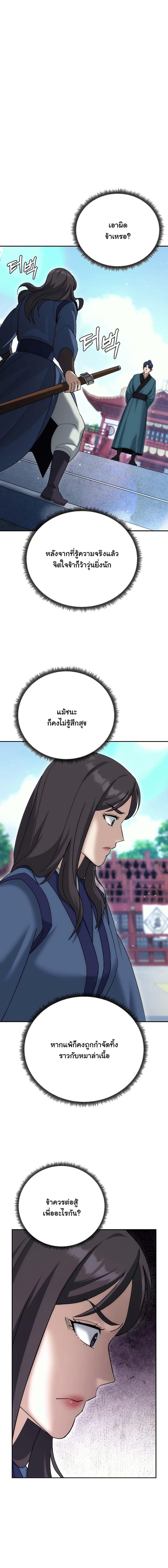 Manga-lc-com อ่านมังงะ อ่านการ์ตูน ออนไลน์ ฟรี The Eunuch’s Second Life ตอนที่ 1 2 3 4 5 6 7 8 9 10 11 12 13 14 ฟรี ไม่มีโฆษณา Manga-lc - อ่าน มังงะ อ่าน การ์ตูน ออนไลน์ อ่านมังงะ ฟรี