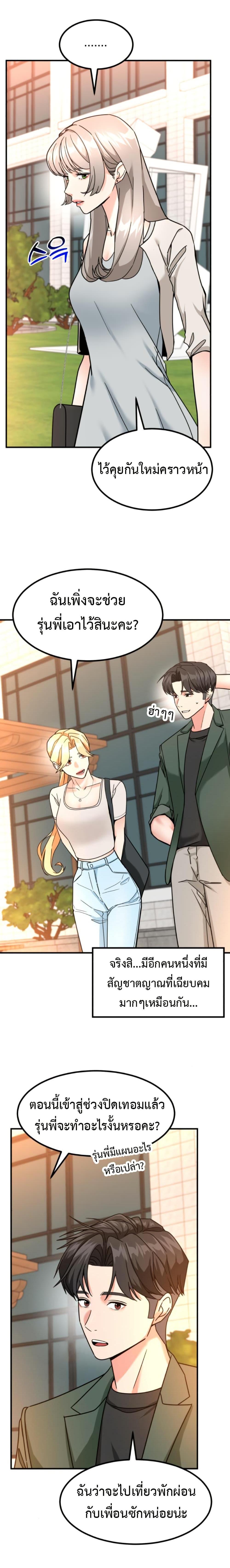 Manga-lc-com อ่านมังงะ อ่านการ์ตูน ออนไลน์ ฟรี Investors Who See the Future ตอนที่ 1 2 3 4 5 6 7 8 9 10 11 12 13 14 ฟรี ไม่มีโฆษณา Manga-lc - อ่าน มังงะ อ่าน การ์ตูน ออนไลน์ อ่านมังงะ ฟรี