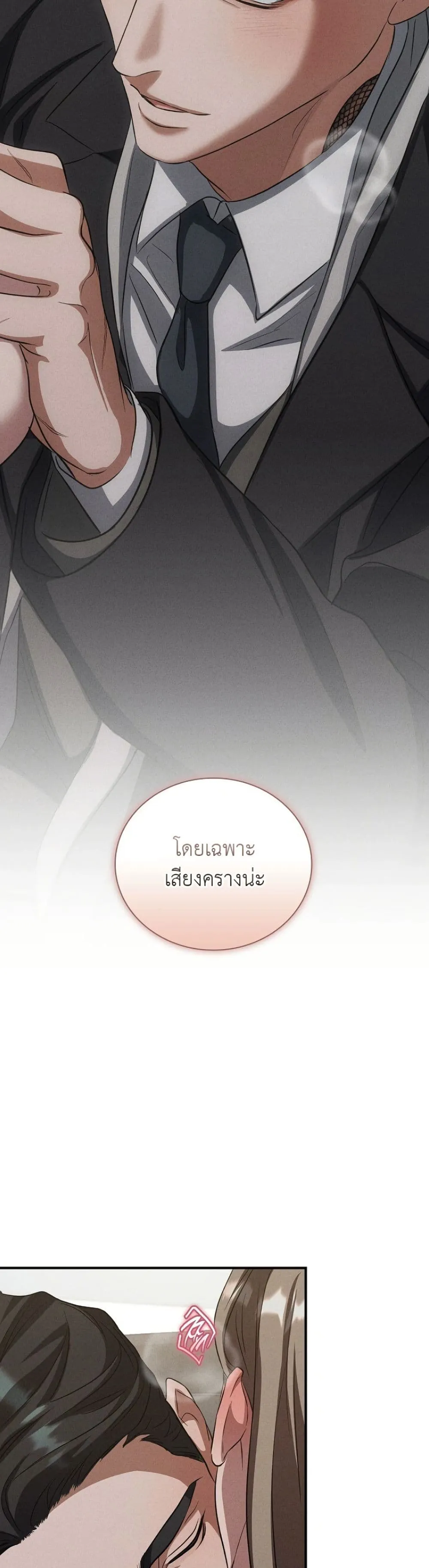 Manga-lc-com อ่านมังงะ อ่านการ์ตูน ออนไลน์ ฟรี Bastard Uncle ตอนที่ 1 2 3 4 5 6 7 8 9 10 11 12 13 14 ฟรี ไม่มีโฆษณา Manga-lc - อ่าน มังงะ อ่าน การ์ตูน ออนไลน์ อ่านมังงะ ฟรี