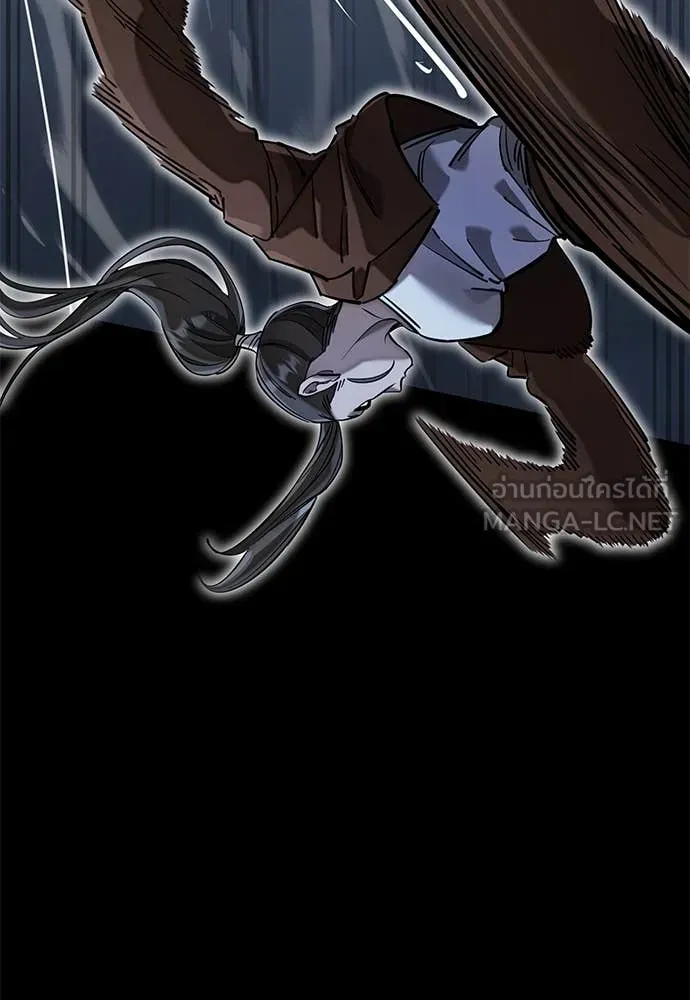 ยมราชลงทัณฑ์ ตอนที่ 91 รูปที่ 19