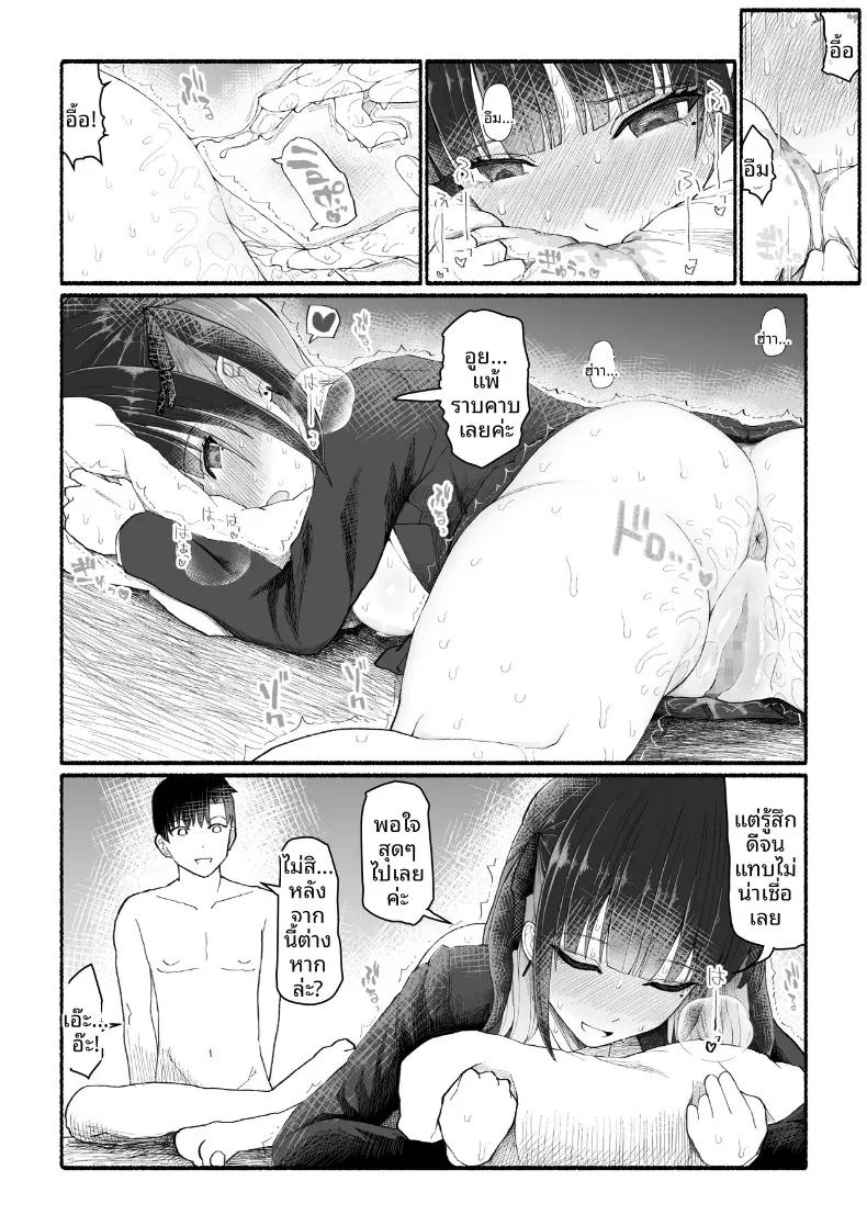 Doujin-Lc- อ่าน โดจิน มังฮวา เกาหลี ญี่ปุ่น จีน แปลไทย โหลดเซฟทำให้ถึงสวรรค์ (EsuEsu) ตอนที่ 1 2 3 4 5 6 7 8 9 10 11 12 13 14 ฟรี ไม่มีโฆษณา อ่าน โดจิน Manhwa เกาหลี ญี่ปุ่น จีน เรามีครบ คัดมาให้เน้นๆ โดจิน 18+ รับประกันความฟินโดย  Doujin Lc