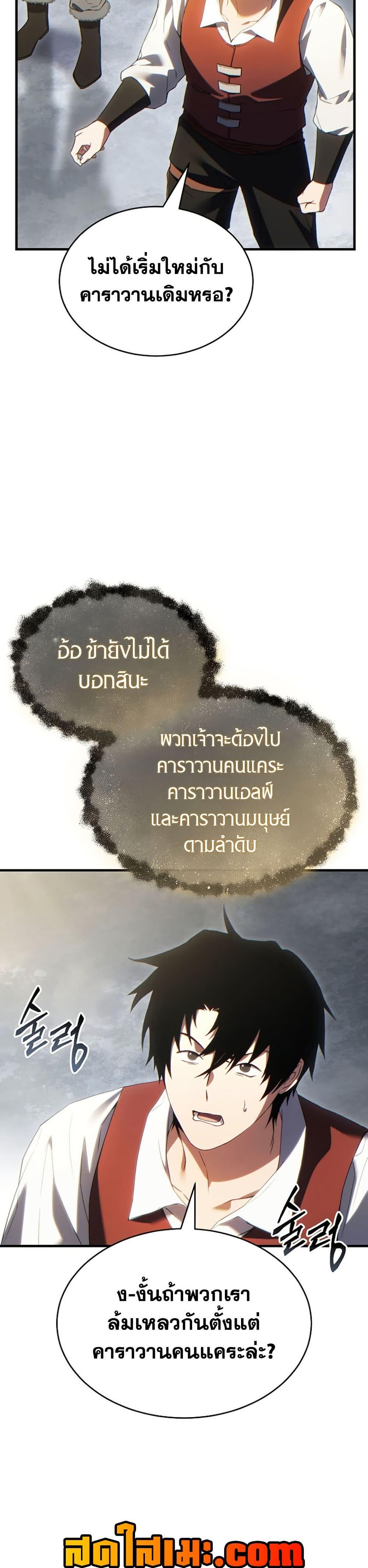 Manga-lc-com อ่านมังงะ อ่านการ์ตูน ออนไลน์ ฟรี The 100th Regression of the Max-Level Player ตอนที่ 1 2 3 4 5 6 7 8 9 10 11 12 13 14 ฟรี ไม่มีโฆษณา Manga-lc - อ่าน มังงะ อ่าน การ์ตูน ออนไลน์ อ่านมังงะ ฟรี