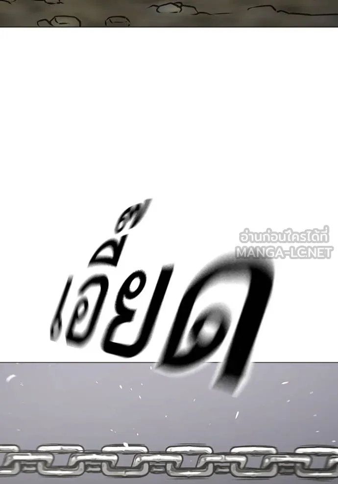 reality ตอนที่ 162 รูปที่ 32