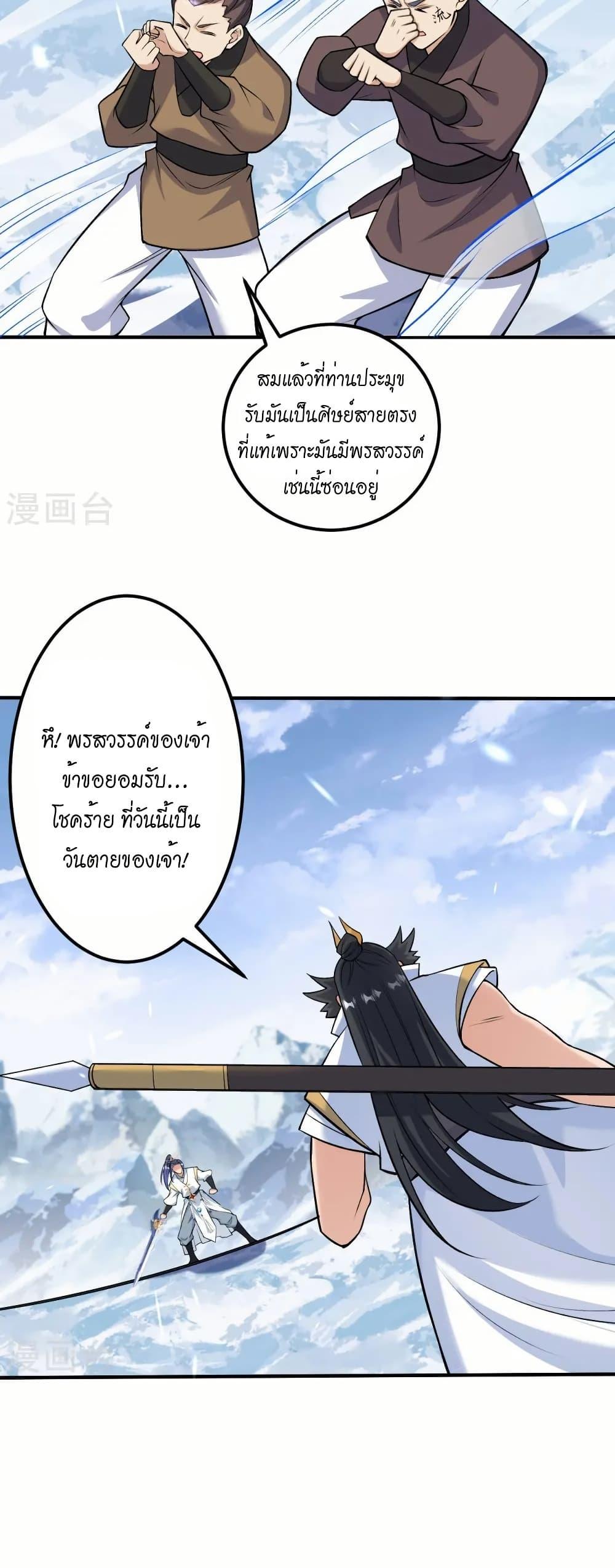 Manga-lc-com อ่านมังงะ อ่านการ์ตูน ออนไลน์ ฟรี Against the Gods อสูรพลิกฟ้า ตอนที่ 1 2 3 4 5 6 7 8 9 10 11 12 13 14 ฟรี ไม่มีโฆษณา Manga-lc - อ่าน มังงะ อ่าน การ์ตูน ออนไลน์ อ่านมังงะ ฟรี