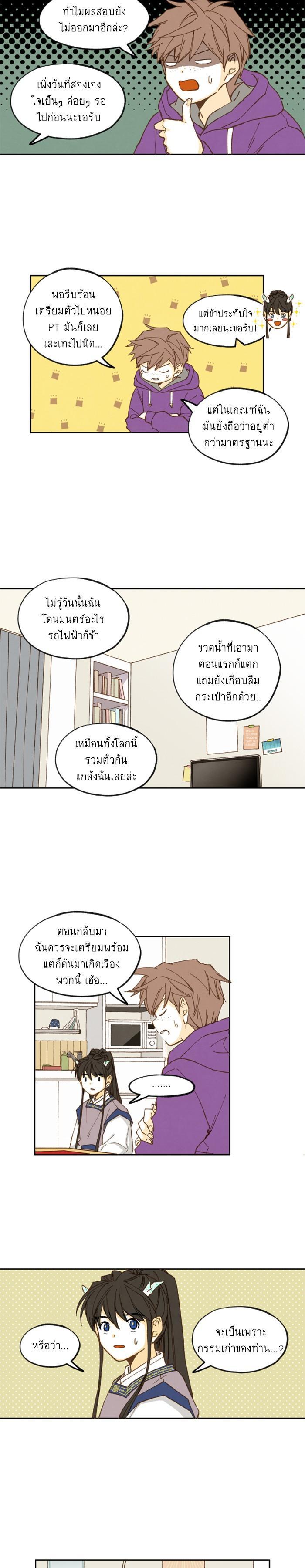 Manga-lc-com อ่านมังงะ อ่านการ์ตูน ออนไลน์ ฟรี How to Become a Dragon ตอนที่ 1 2 3 4 5 6 7 8 9 10 11 12 13 14 ฟรี ไม่มีโฆษณา Manga-lc - อ่าน มังงะ อ่าน การ์ตูน ออนไลน์ อ่านมังงะ ฟรี