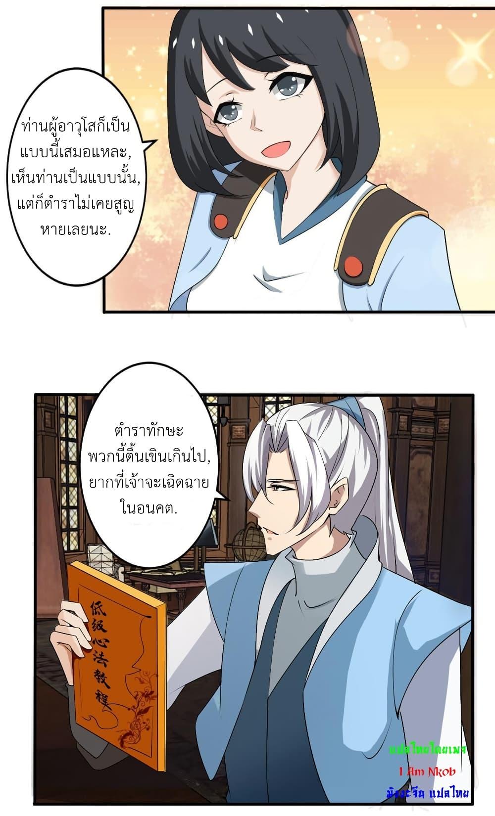 Manga-lc-com อ่านมังงะ อ่านการ์ตูน ออนไลน์ ฟรี Magic Fairy ปรัมปราแห่งเวทมนตร์ ตอนที่ 1 2 3 4 5 6 7 8 9 10 11 12 13 14 ฟรี ไม่มีโฆษณา Manga-lc - อ่าน มังงะ อ่าน การ์ตูน ออนไลน์ อ่านมังงะ ฟรี