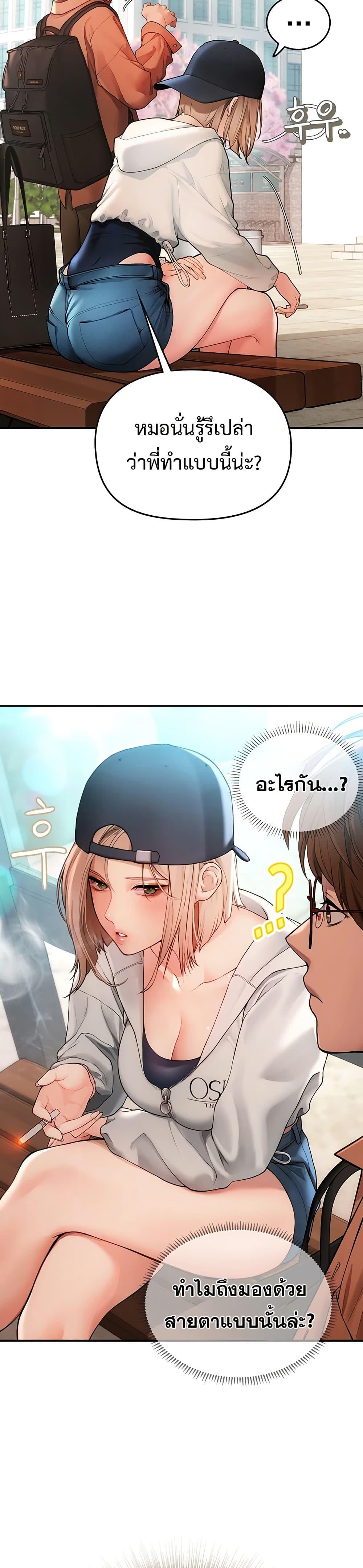 Doujin-Lc- อ่าน โดจิน มังฮวา เกาหลี ญี่ปุ่น จีน แปลไทย S Matching ตอนที่ 1 2 3 4 5 6 7 8 9 10 11 12 13 14 ฟรี ไม่มีโฆษณา อ่าน โดจิน Manhwa เกาหลี ญี่ปุ่น จีน เรามีครบ คัดมาให้เน้นๆ โดจิน 18+ รับประกันความฟินโดย  Doujin Lc