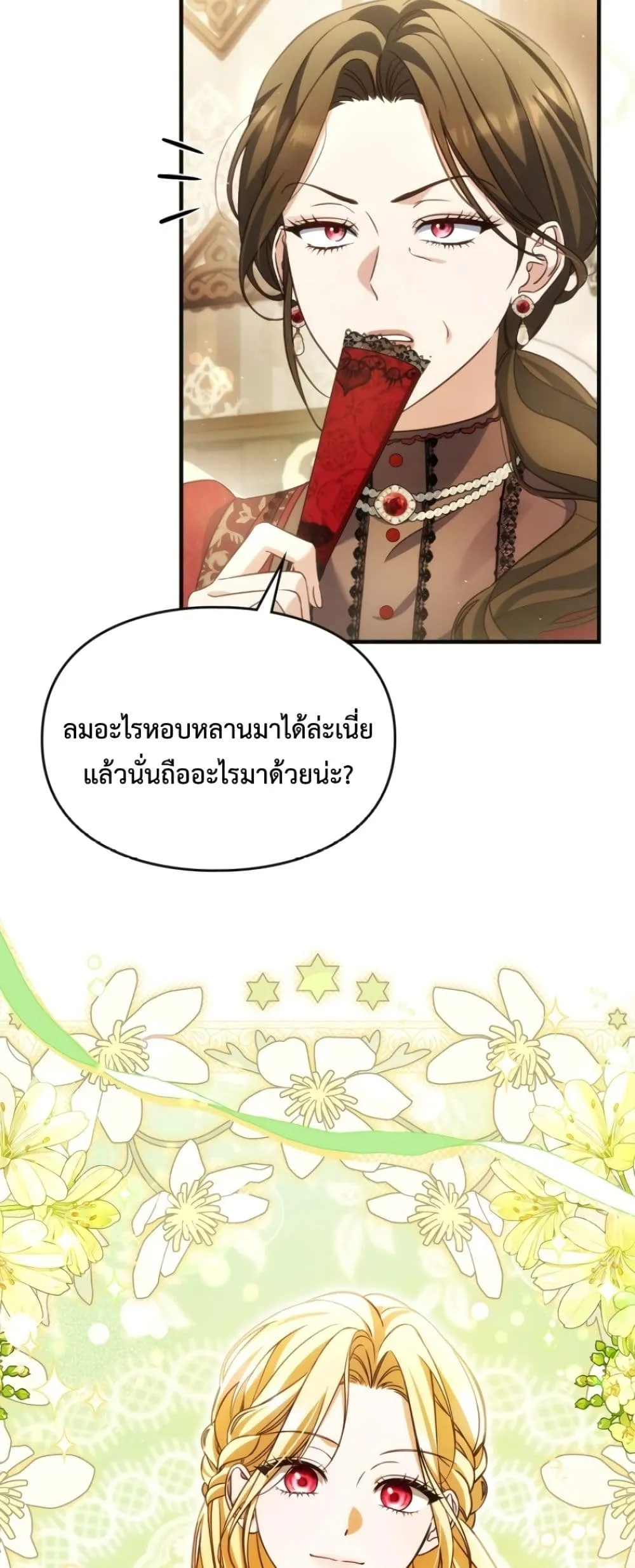 Manga-lc-com อ่านมังงะ อ่านการ์ตูน ออนไลน์ ฟรี Time Healer Ceres ตอนที่ 1 2 3 4 5 6 7 8 9 10 11 12 13 14 ฟรี ไม่มีโฆษณา Manga-lc - อ่าน มังงะ อ่าน การ์ตูน ออนไลน์ อ่านมังงะ ฟรี