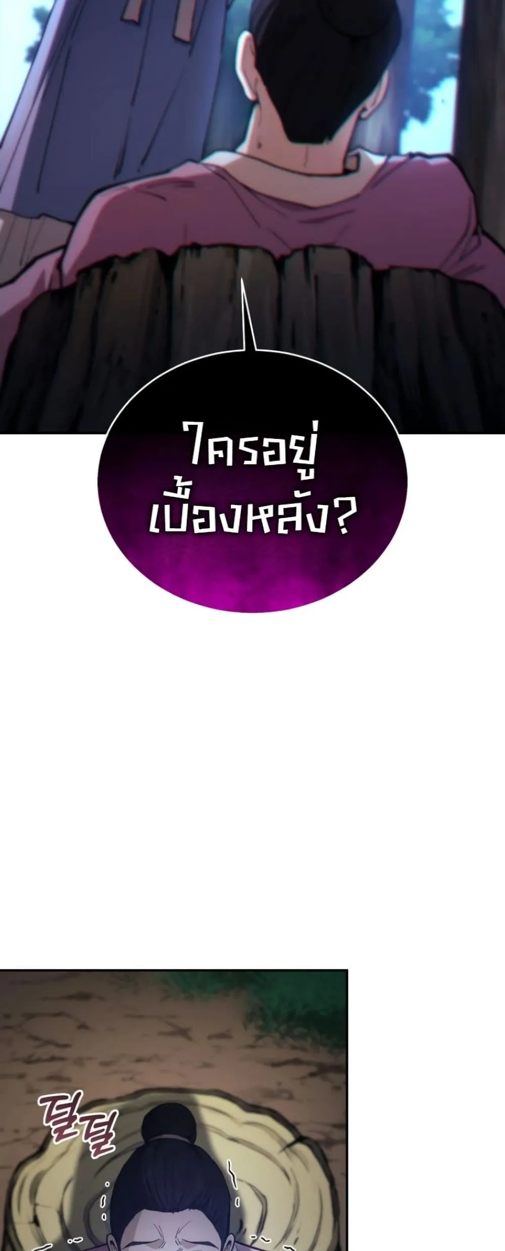 Manga-lc-com อ่านมังงะ อ่านการ์ตูน ออนไลน์ ฟรี My Father Is the Number One Under Heaven ตอนที่ 1 2 3 4 5 6 7 8 9 10 11 12 13 14 ฟรี ไม่มีโฆษณา Manga-lc - อ่าน มังงะ อ่าน การ์ตูน ออนไลน์ อ่านมังงะ ฟรี