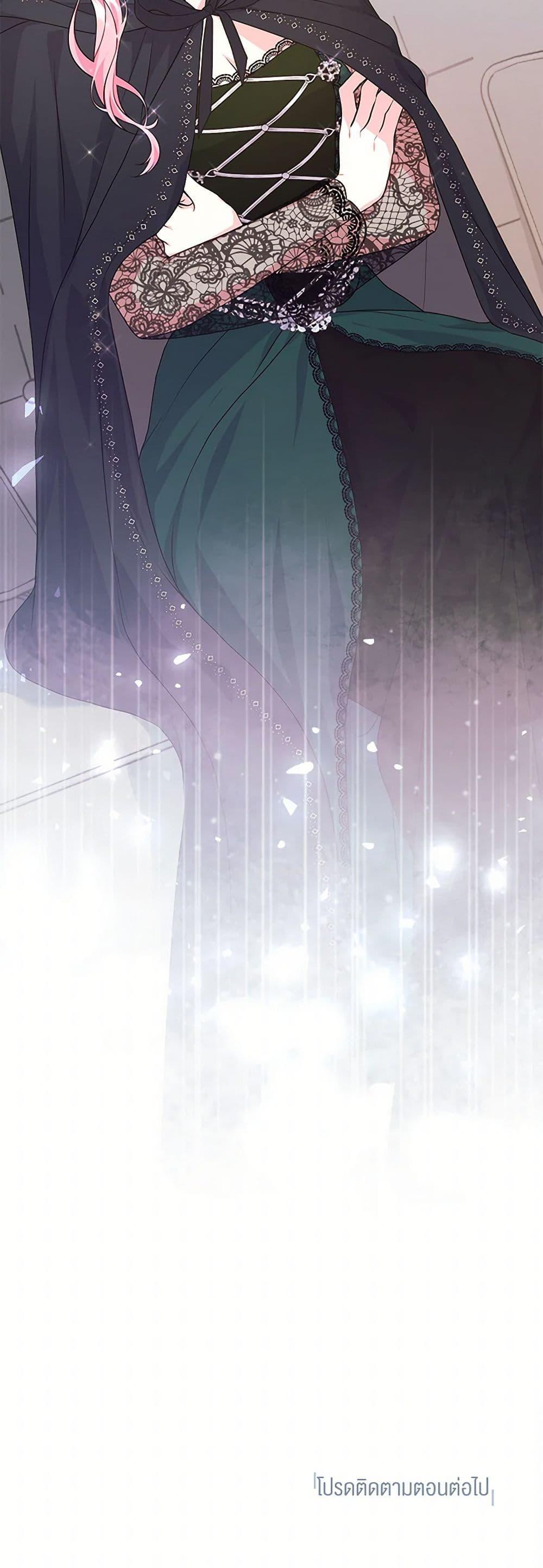 Manga-lc-com อ่านมังงะ อ่านการ์ตูน ออนไลน์ ฟรี The Archduke’s Magical Business Partner ตอนที่ 1 2 3 4 5 6 7 8 9 10 11 12 13 14 ฟรี ไม่มีโฆษณา Manga-lc - อ่าน มังงะ อ่าน การ์ตูน ออนไลน์ อ่านมังงะ ฟรี