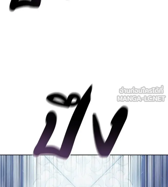 มัจจุราชชุดแดง ตอนที่ 25 รูปที่ 107