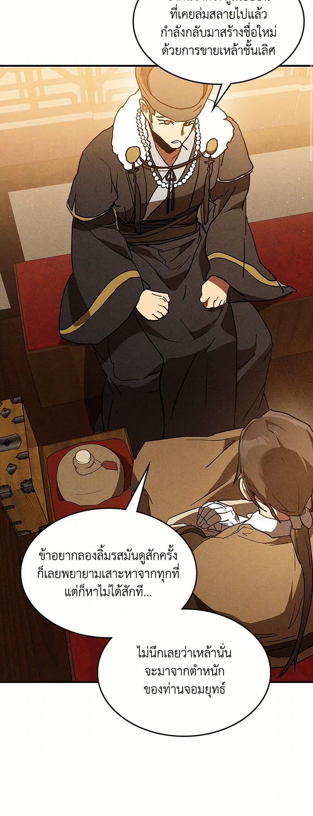 Manga-lc-com อ่านมังงะ อ่านการ์ตูน ออนไลน์ ฟรี Chronicles Of The Martial God’s Return ตอนที่ 1 2 3 4 5 6 7 8 9 10 11 12 13 14 ฟรี ไม่มีโฆษณา Manga-lc - อ่าน มังงะ อ่าน การ์ตูน ออนไลน์ อ่านมังงะ ฟรี