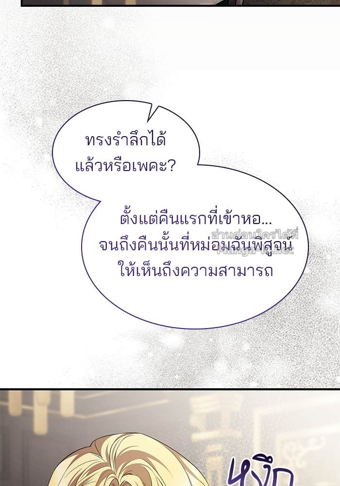 Doujin-Lc- อ่าน โดจิน มังฮวา เกาหลี ญี่ปุ่น จีน แปลไทย ชายาคนสุดท้ายของเจ้าชายไร้หัวใจ ตอนที่ 1 2 3 4 5 6 7 8 9 10 11 12 13 14 ฟรี ไม่มีโฆษณา อ่าน โดจิน Manhwa เกาหลี ญี่ปุ่น จีน เรามีครบ คัดมาให้เน้นๆ โดจิน 18+ รับประกันความฟินโดย Doujin Lc