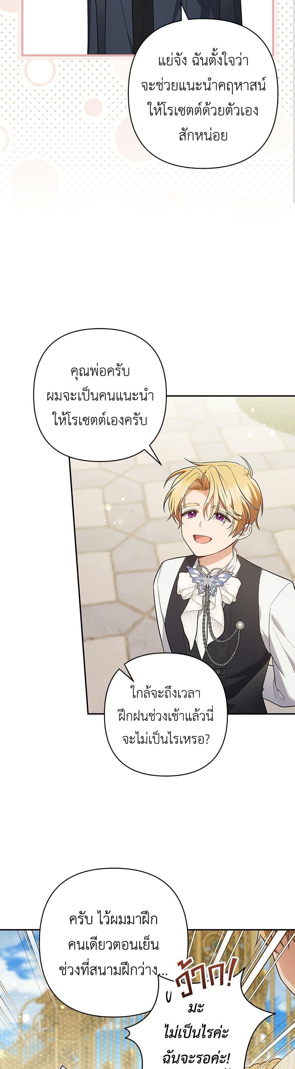 Manga-lc-com อ่านมังงะ อ่านการ์ตูน ออนไลน์ ฟรี The Youngest Daughter of the Legendary ตอนที่ 1 2 3 4 5 6 7 8 9 10 11 12 13 14 ฟรี ไม่มีโฆษณา Manga-lc - อ่าน มังงะ อ่าน การ์ตูน ออนไลน์ อ่านมังงะ ฟรี