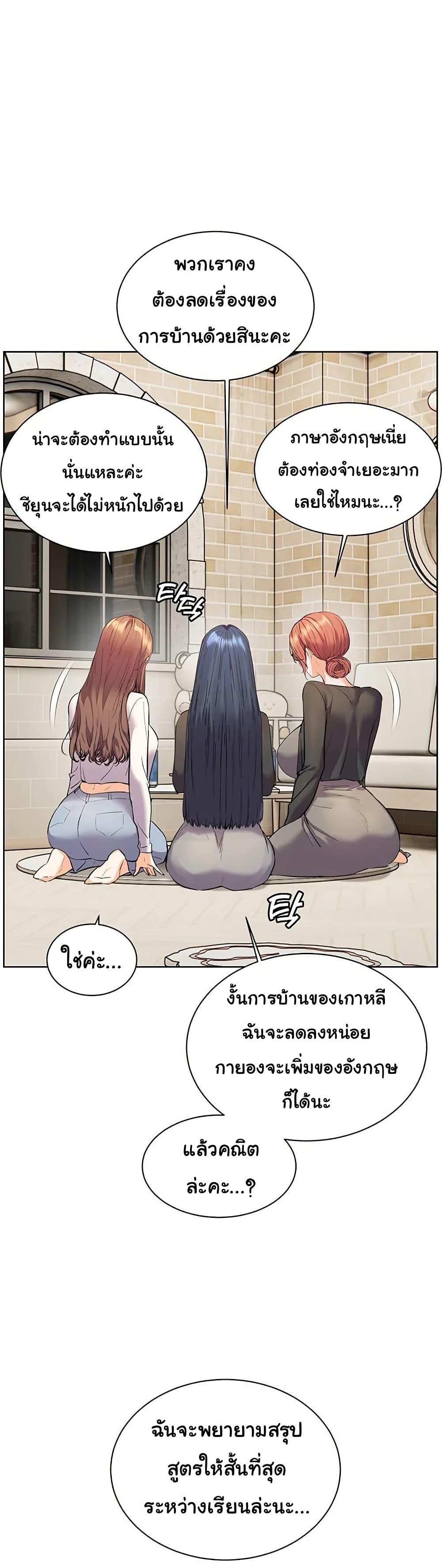 Doujin-Lc- อ่าน โดจิน มังฮวา เกาหลี ญี่ปุ่น จีน แปลไทย Teacher’s Efforts ตอนที่ 1 2 3 4 5 6 7 8 9 10 11 12 13 14 ฟรี ไม่มีโฆษณา อ่าน โดจิน Manhwa เกาหลี ญี่ปุ่น จีน เรามีครบ คัดมาให้เน้นๆ โดจิน 18+ รับประกันความฟินโดย  Doujin Lc