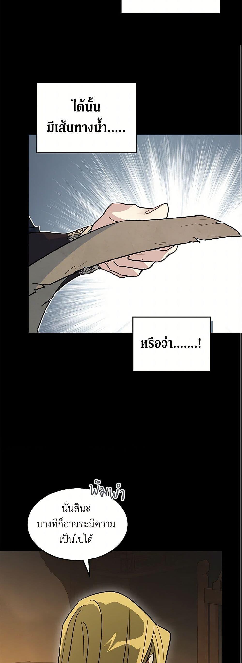 Manga-lc-com อ่านมังงะ อ่านการ์ตูน ออนไลน์ ฟรี The Lady and the Beast ตอนที่ 1 2 3 4 5 6 7 8 9 10 11 12 13 14 ฟรี ไม่มีโฆษณา Manga-lc - อ่าน มังงะ อ่าน การ์ตูน ออนไลน์ อ่านมังงะ ฟรี