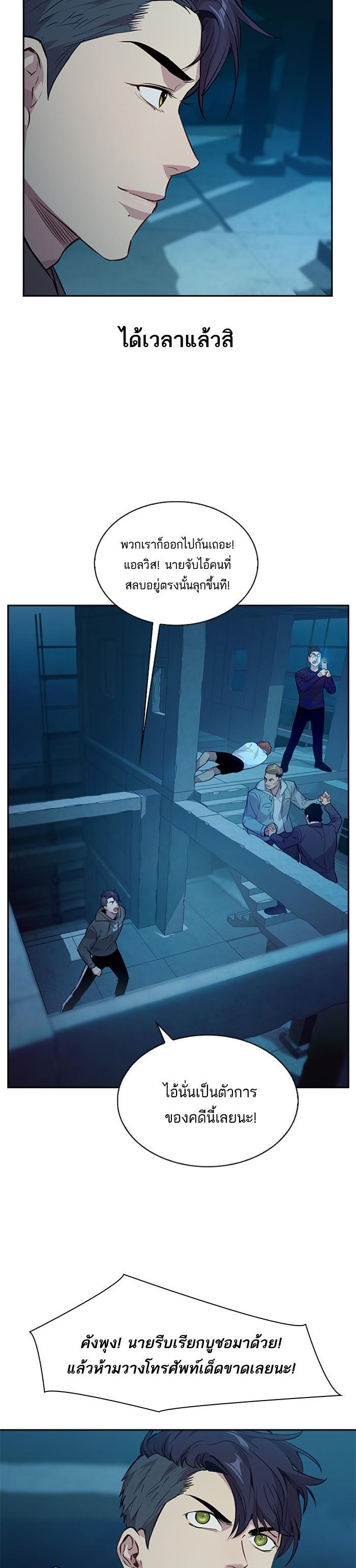 Manga-lc-com อ่านมังงะ อ่านการ์ตูน ออนไลน์ ฟรี The World Is Money and Power กลโกงโลกพนัน ตอนที่ 1 2 3 4 5 6 7 8 9 10 11 12 13 14 ฟรี ไม่มีโฆษณา Manga-lc - อ่าน มังงะ อ่าน การ์ตูน ออนไลน์ อ่านมังงะ ฟรี