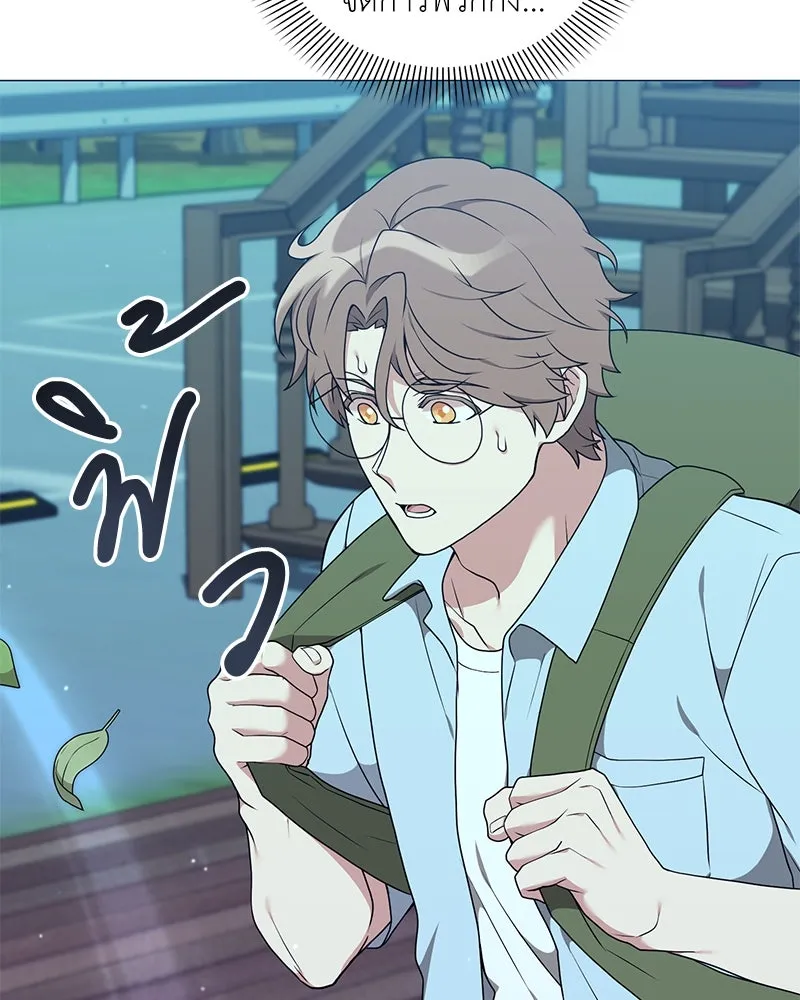 คนสวนโลกฮันเตอร์ ตอนที่ 43 รูปที่ 22