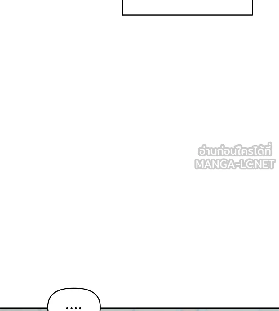 เพื่อนกันมันส์เกิน ตอนที่ 27 รูปที่ 24