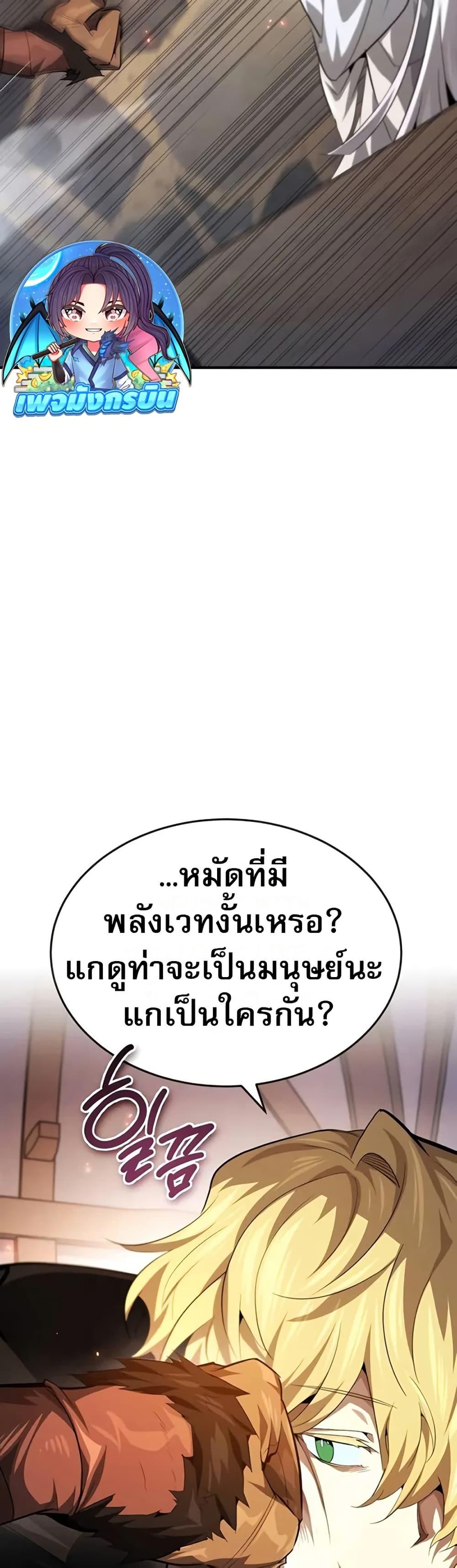 Manga-lc-com อ่านมังงะ อ่านการ์ตูน ออนไลน์ ฟรี There’s No Such Thing as a Bad Hero in the World ตอนที่ 1 2 3 4 5 6 7 8 9 10 11 12 13 14 ฟรี ไม่มีโฆษณา Manga-lc - อ่าน มังงะ อ่าน การ์ตูน ออนไลน์ อ่านมังงะ ฟรี