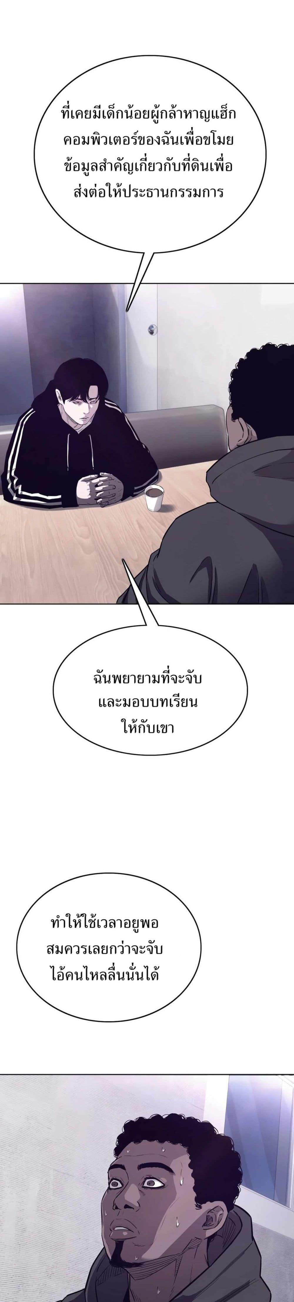 Manga-lc-com อ่านมังงะ อ่านการ์ตูน ออนไลน์ ฟรี Let’s Make a Contract ตอนที่ 1 2 3 4 5 6 7 8 9 10 11 12 13 14 ฟรี ไม่มีโฆษณา Manga-lc - อ่าน มังงะ อ่าน การ์ตูน ออนไลน์ อ่านมังงะ ฟรี