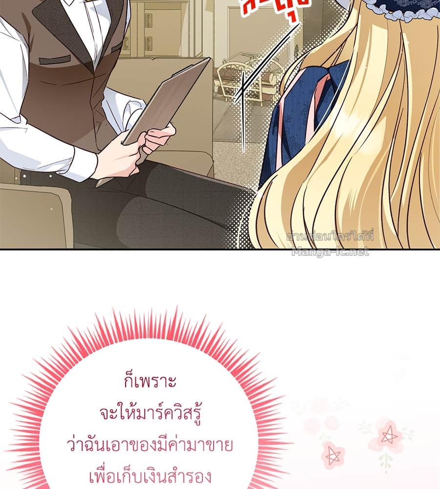 Doujin-Lc- อ่าน โดจิน มังฮวา เกาหลี ญี่ปุ่น จีน แปลไทย แกรนด์ดัชเชสล็อกมง ตอนที่ 1 2 3 4 5 6 7 8 9 10 11 12 13 14 ฟรี ไม่มีโฆษณา อ่าน โดจิน Manhwa เกาหลี ญี่ปุ่น จีน เรามีครบ คัดมาให้เน้นๆ โดจิน 18+ รับประกันความฟินโดย Doujin Lc