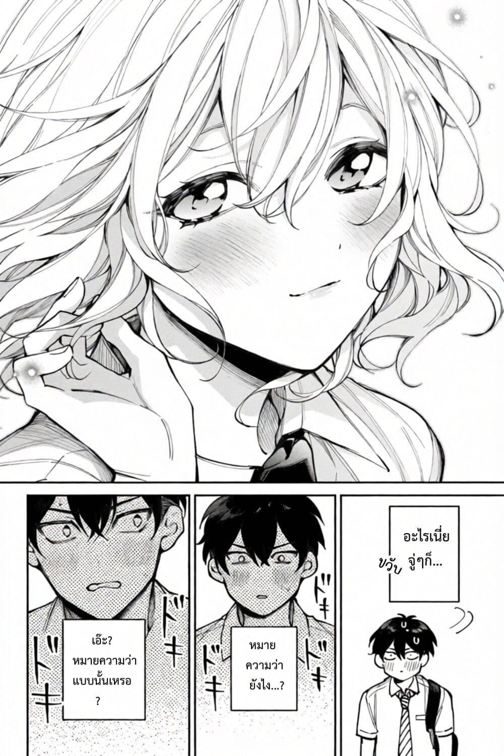 Manga-lc-com อ่านมังงะ อ่านการ์ตูน ออนไลน์ ฟรี Mayaka-neesan wa Uso ga Tsukena ตอนที่ 1 2 3 4 5 6 7 8 9 10 11 12 13 14 ฟรี ไม่มีโฆษณา Manga-lc - อ่าน มังงะ อ่าน การ์ตูน ออนไลน์ อ่านมังงะ ฟรี