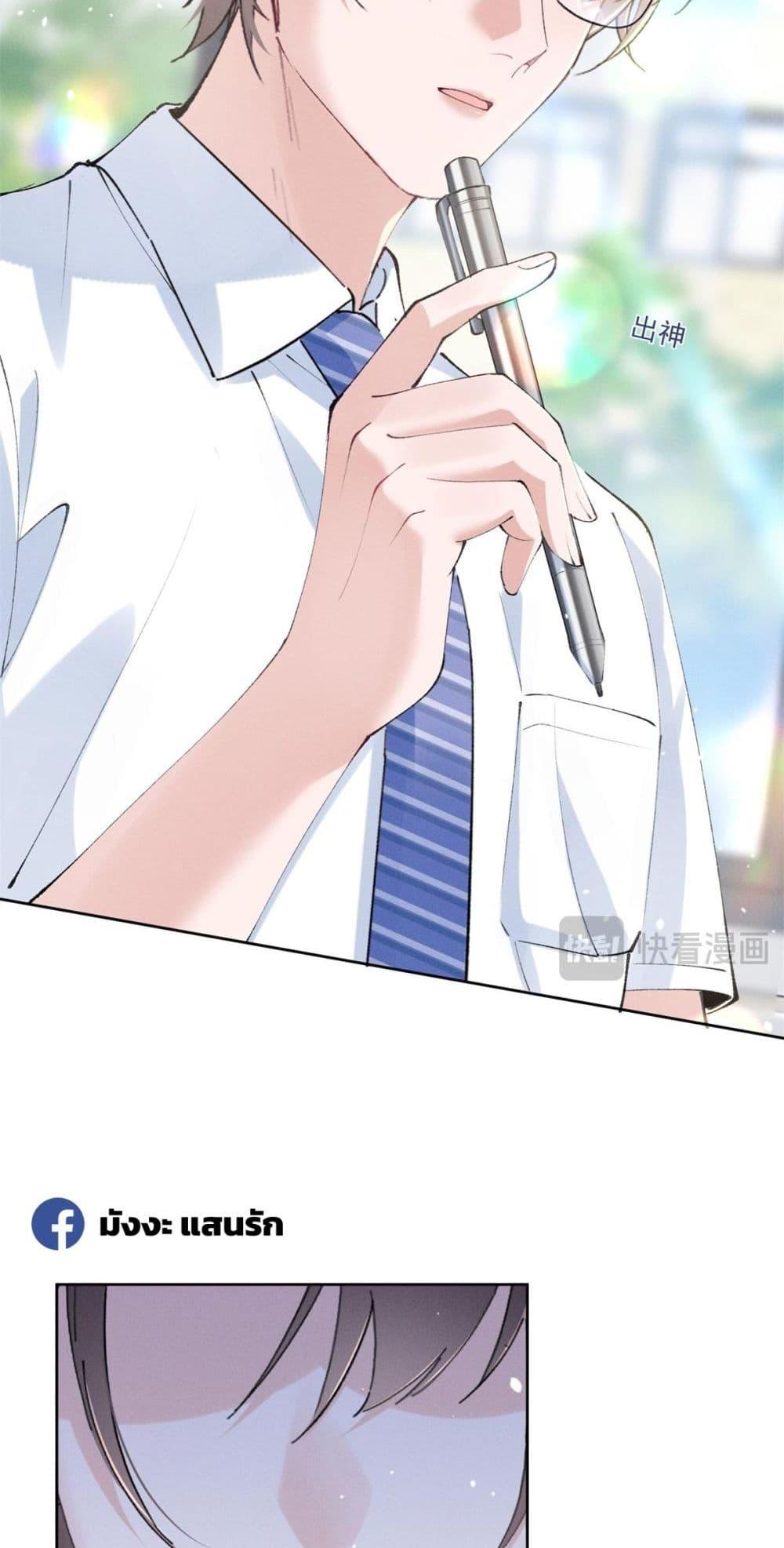 Manga-lc-com อ่านมังงะ อ่านการ์ตูน ออนไลน์ ฟรี BeneaththeLad ตอนที่ 1 2 3 4 5 6 7 8 9 10 11 12 13 14 ฟรี ไม่มีโฆษณา Manga-lc - อ่าน มังงะ อ่าน การ์ตูน ออนไลน์ อ่านมังงะ ฟรี