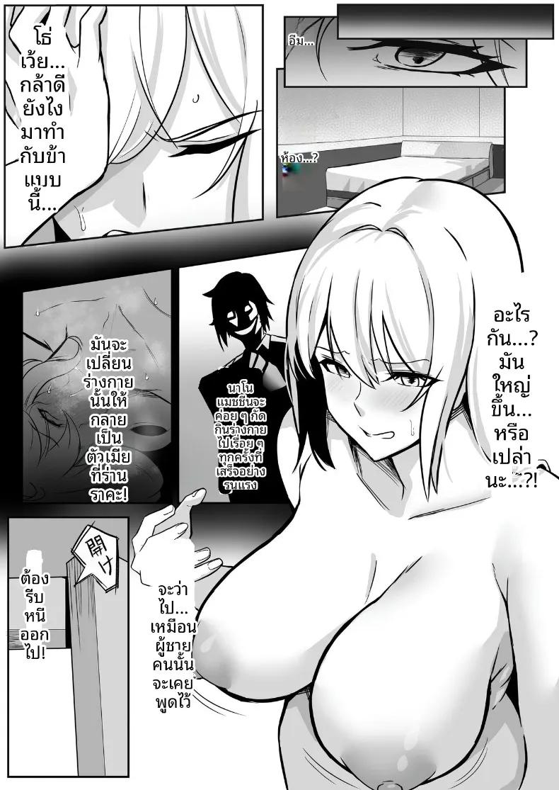 Doujin-Lc- อ่าน โดจิน มังฮวา เกาหลี ญี่ปุ่น จีน แปลไทย ศูนย์ฝึกแปรเปลี่ยนสภาพ (Eltoria, Shiki) ตอนที่ 1 2 3 4 5 6 7 8 9 10 11 12 13 14 ฟรี ไม่มีโฆษณา อ่าน โดจิน Manhwa เกาหลี ญี่ปุ่น จีน เรามีครบ คัดมาให้เน้นๆ โดจิน 18+ รับประกันความฟินโดย  Doujin Lc
