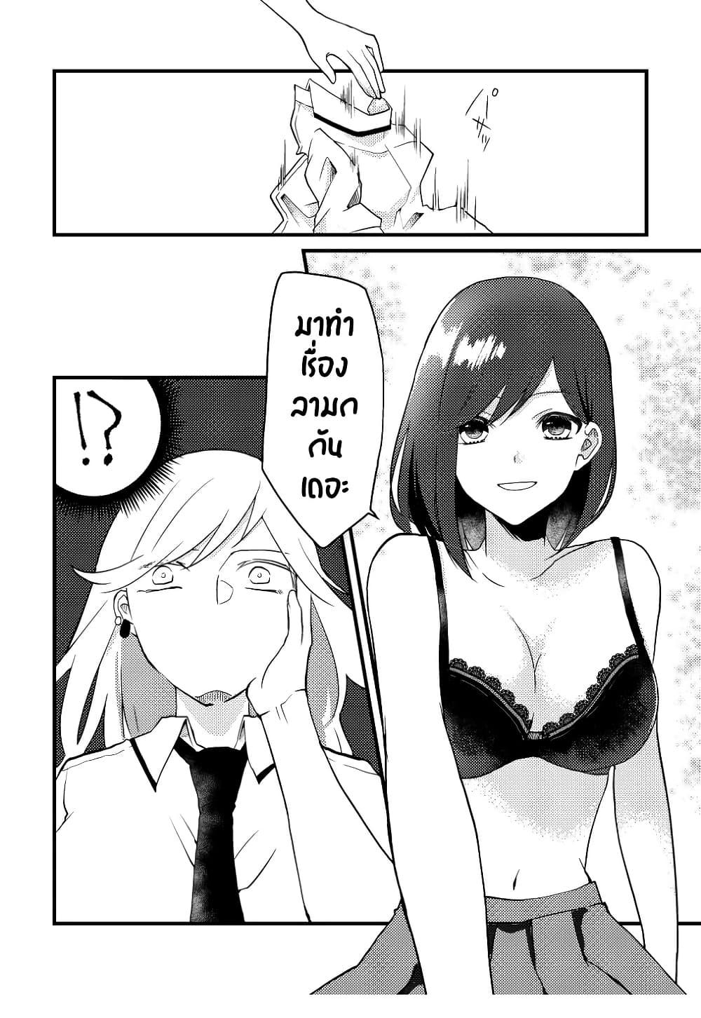 Manga-lc-com อ่านมังงะ อ่านการ์ตูน ออนไลน์ ฟรี Tokubetsu na Chuutohanpa ตอนที่ 1 2 3 4 5 6 7 8 9 10 11 12 13 14 ฟรี ไม่มีโฆษณา Manga-lc - อ่าน มังงะ อ่าน การ์ตูน ออนไลน์ อ่านมังงะ ฟรี