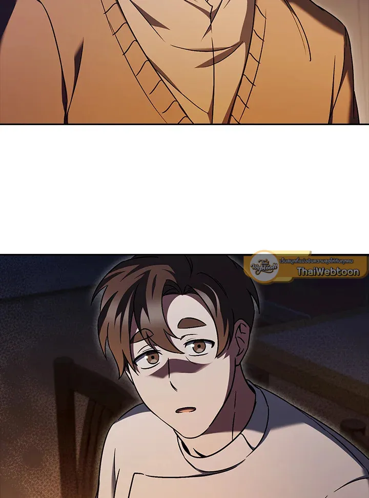 The Delivery Man From Murim ตอนที่ ตอนที่ 61 รูปที่ 19