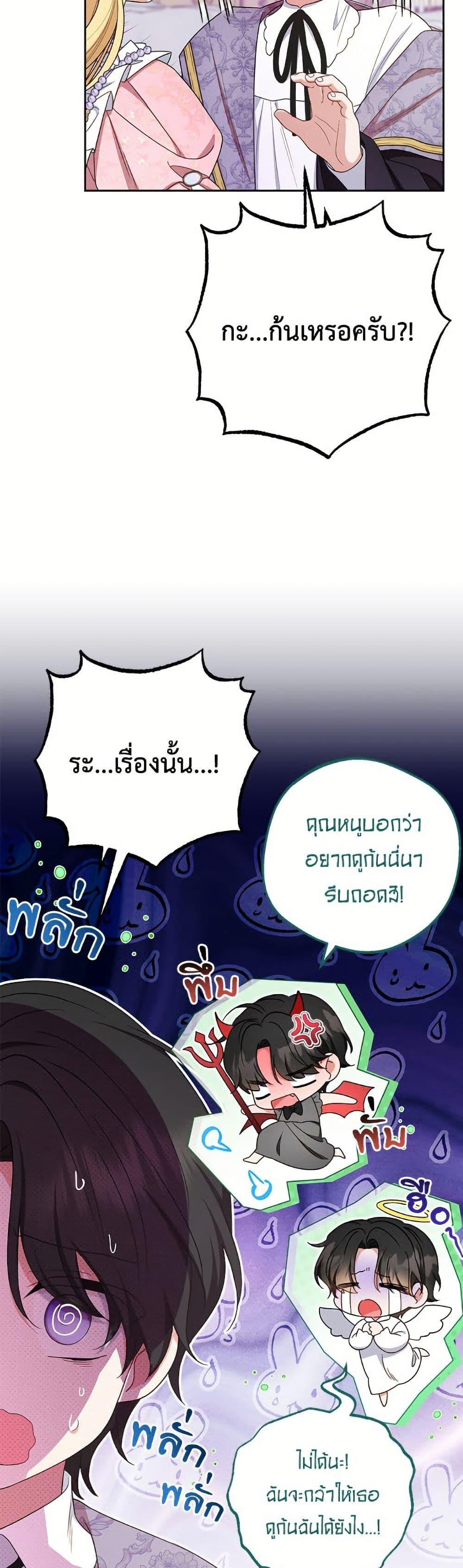 Manga-lc-com อ่านมังงะ อ่านการ์ตูน ออนไลน์ ฟรี The Villainess Is Shy In Receiving Love ตอนที่ 1 2 3 4 5 6 7 8 9 10 11 12 13 14 ฟรี ไม่มีโฆษณา Manga-lc - อ่าน มังงะ อ่าน การ์ตูน ออนไลน์ อ่านมังงะ ฟรี