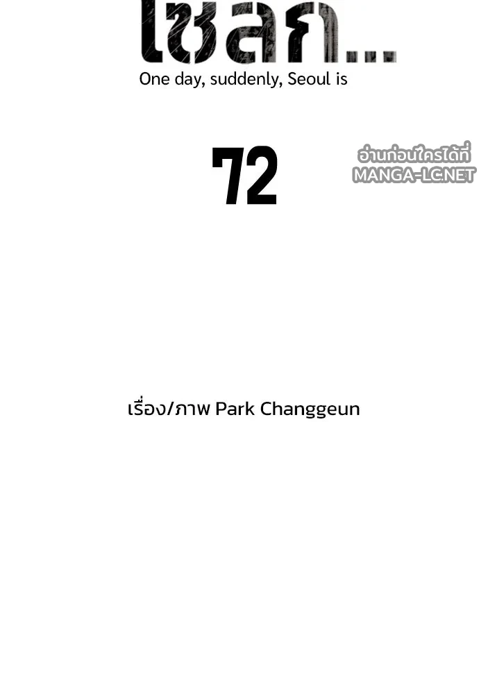 Manga-lc-com อ่านมังงะ อ่านการ์ตูน ออนไลน์ ฟรี วันดีคืนดี โซลก็ ตอนที่ 1 2 3 4 5 6 7 8 9 10 11 12 13 14 ฟรี ไม่มีโฆษณา Manga-lc - อ่าน มังงะ อ่าน การ์ตูน ออนไลน์ อ่านมังงะ ฟรี